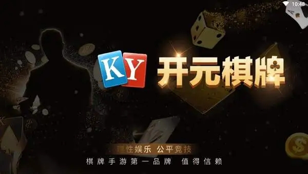 开元4234官网最新版