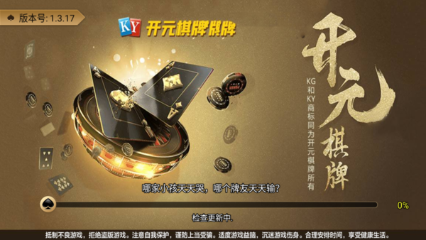 开元国际78ky棋牌苹果版