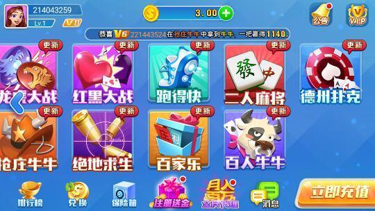 方块娱乐手机版
