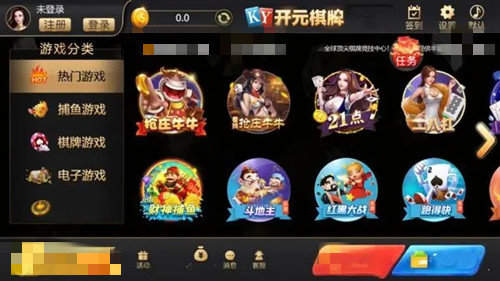 开元棋棋牌588ccvod官网版