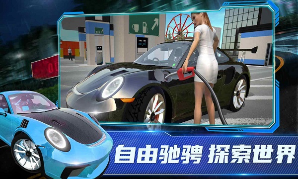 女子校园模拟器
