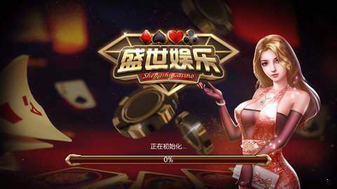 盛世2官方版