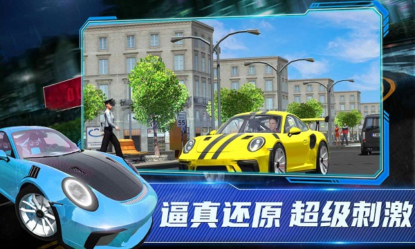 女子校园模拟器