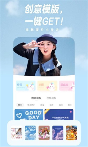 女子校园模拟器