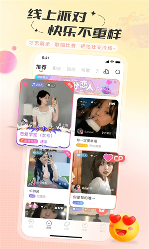 女子校园模拟器