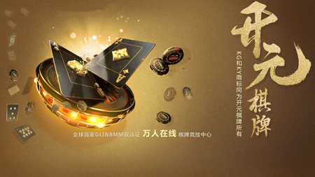 88ky棋牌2024官方版