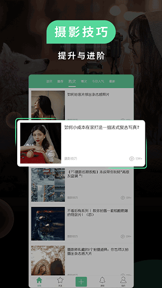 女子校园模拟器