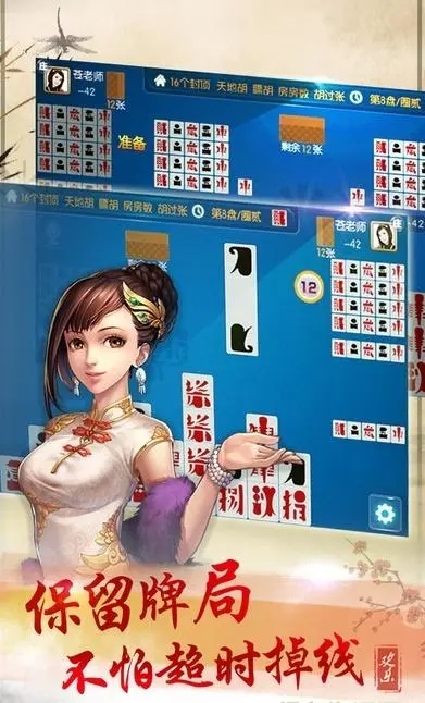 女子校园模拟器