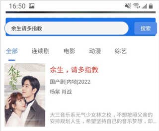 月亮影视大全免费版2025