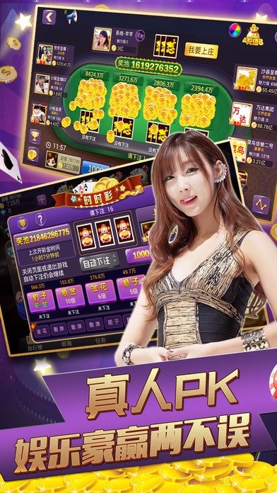 博乐棋牌最新版官网版