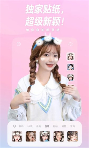 女子校园模拟器