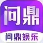 问鼎娱乐官网入口