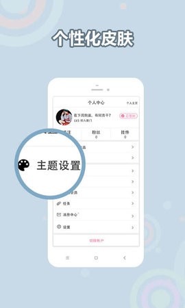 女子校园模拟器