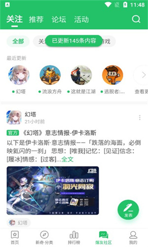 女子校园模拟器