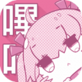 哗咔哗咔漫画 