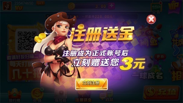 女子校园模拟器