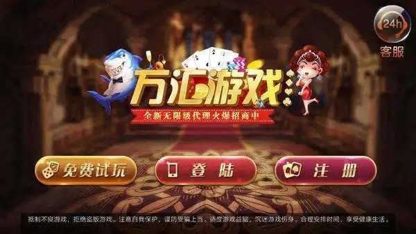 万汇游戏1whAPP