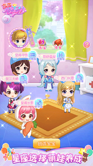 女子校园模拟器