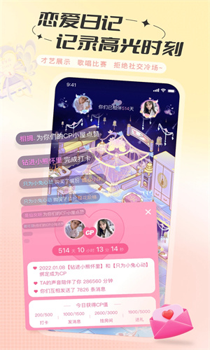 女子校园模拟器