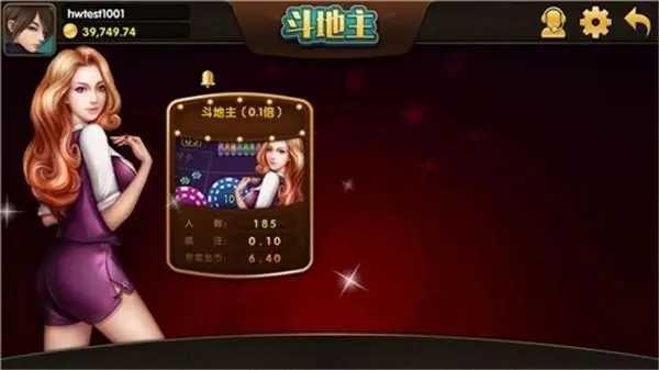 97国际麻将胡了苹果版