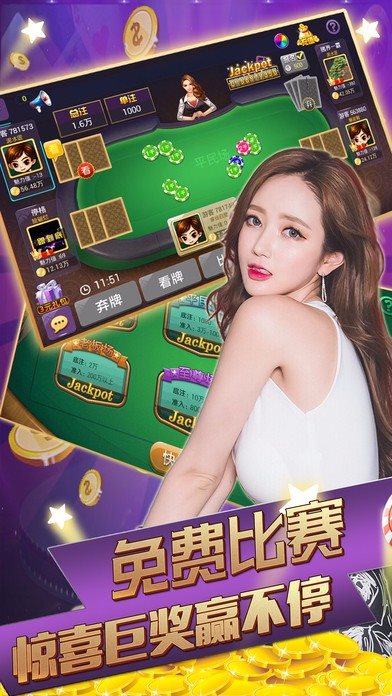 博乐棋牌最新版官网版