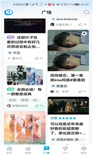 多多视频最新版