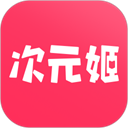 次元姬小说app官方版
