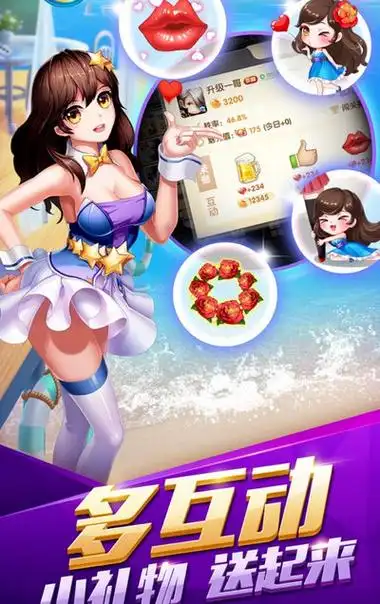 女子校园模拟器