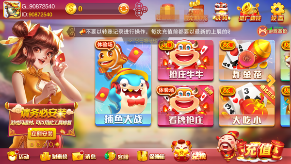 大洋棋牌官网官方版