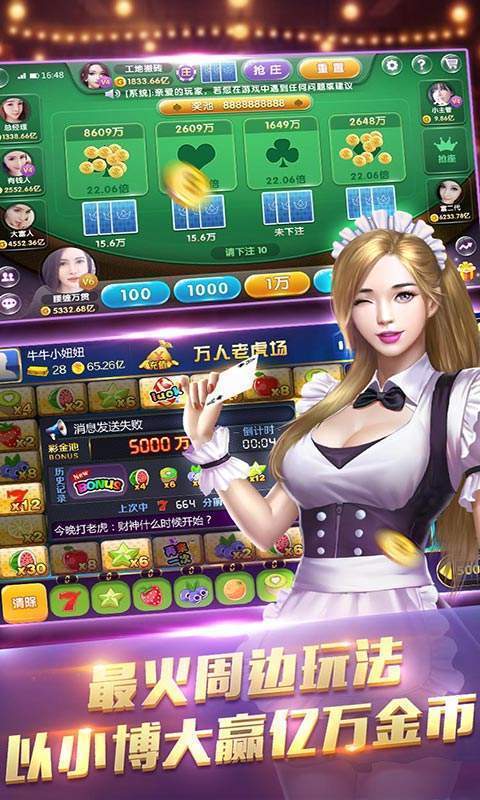 博乐棋牌最新版官网版
