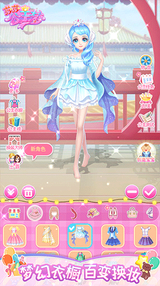 女子校园模拟器