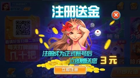 女子校园模拟器