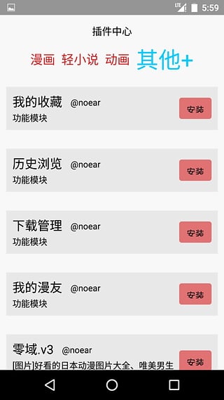 女子校园模拟器