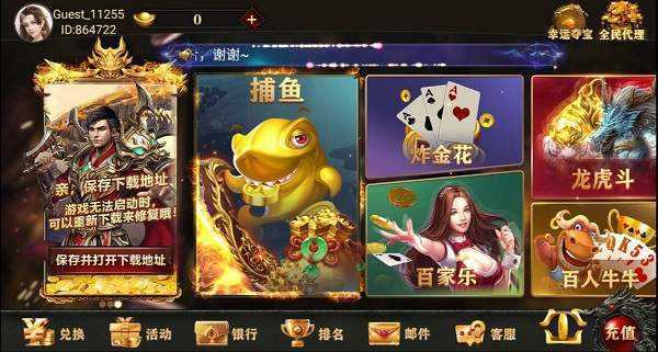 飞驰娱乐最新版本6.1.0