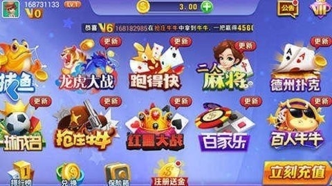 神来棋牌官方版最新版