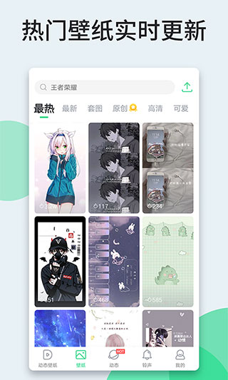 女子校园模拟器