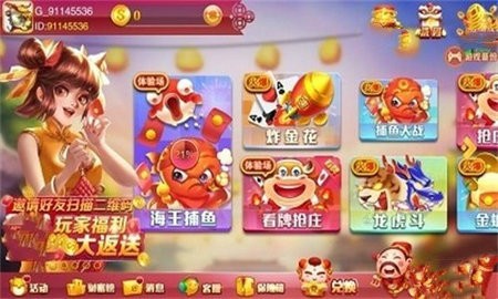 春宵棋牌cx999老版本
