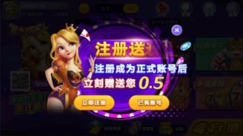 星光棋牌最新版