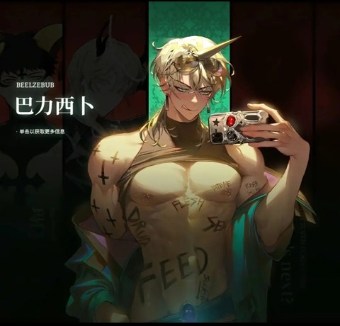 地狱有什么不好中文版角色攻略4