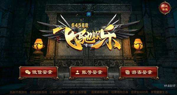 飞驰娱乐最新版本6.1.0