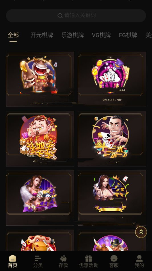 财神娱乐cs36官网版