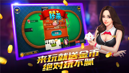 532cc棋牌安卓版