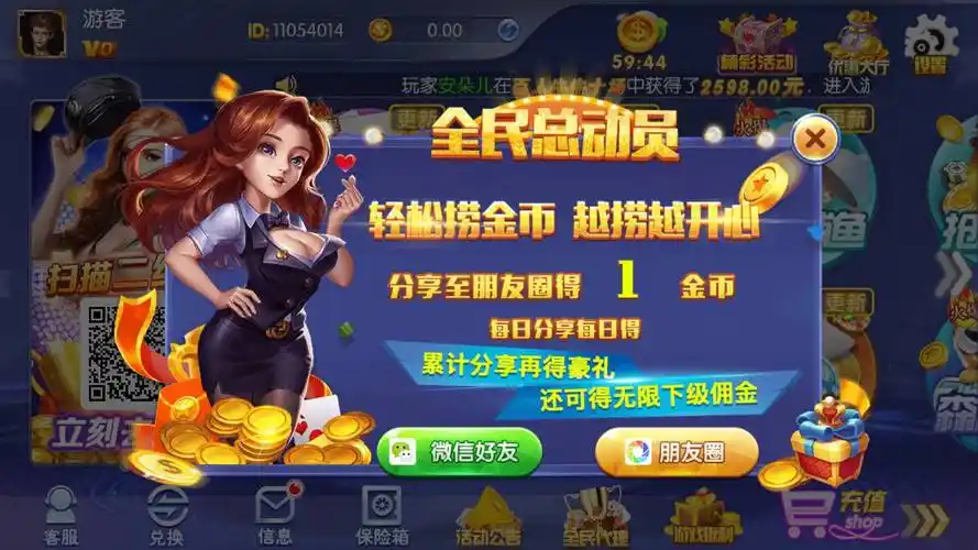 女子校园模拟器