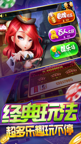 瑞赢棋牌官网版