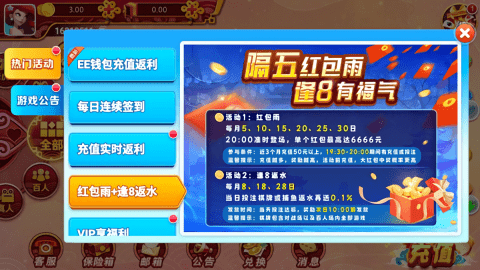 龙泰棋牌官方版