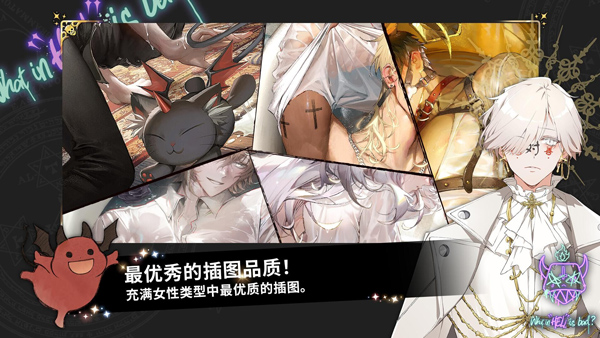 女子校园模拟器