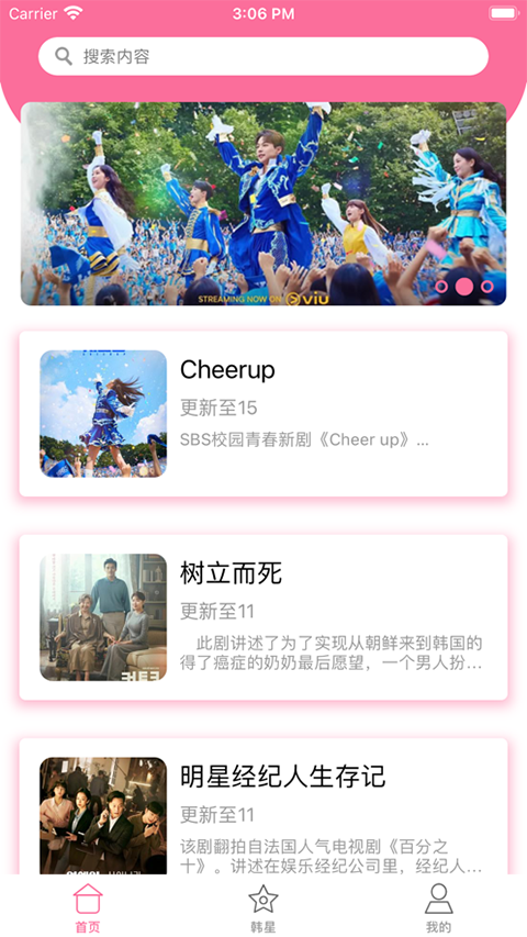 女子校园模拟器
