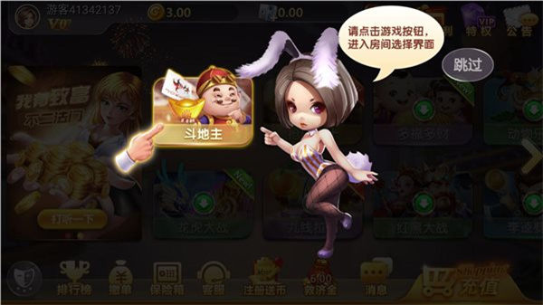 女子校园模拟器