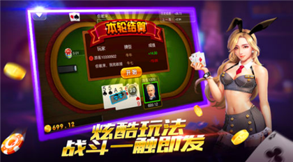 532cc棋牌安卓版