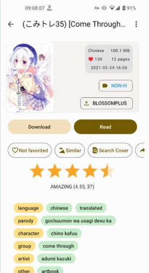 女子校园模拟器